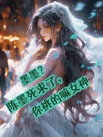 你选男闺蜜，我放手你后悔什么？